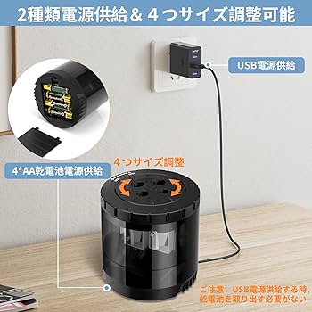 電動シャープナー 電動鉛筆削り ACアダプター 鉛筆削り 削りすぎ防止 ブラック 41nJLywZZgL.jpg